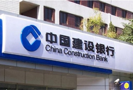 中国建设银行灯箱招牌
